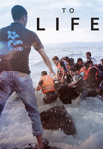To Life: How Israeli Volunteers Are Changing the World (April, 2018)