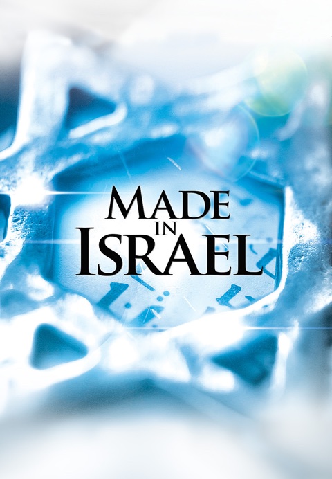 Made in Israel